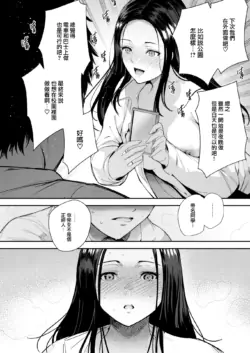 Page 349