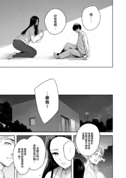 Page 350