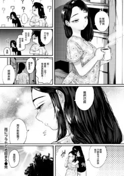 Page 261
