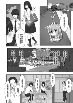 Page 197