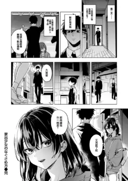 Page 327