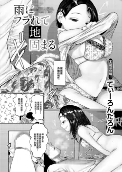 Page 242