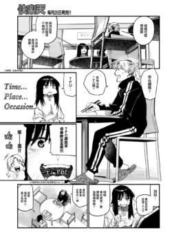 Page 172