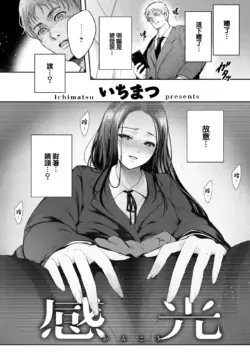 Page 329