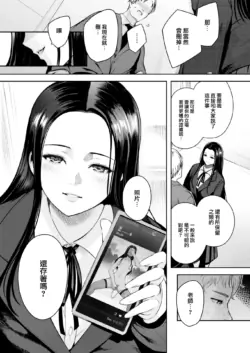 Page 332