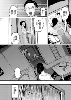 Page 246