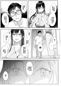 Page 291