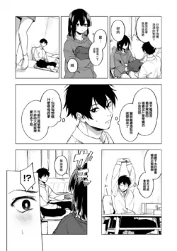 Page 307