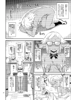 Page 24