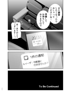 Page 210