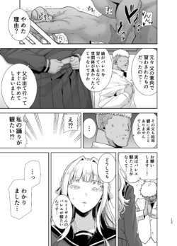 Page 195