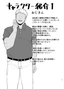 Page 211