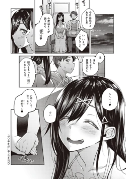 Page 209