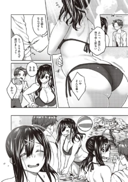 Page 193