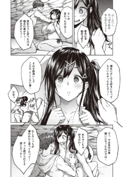 Page 199
