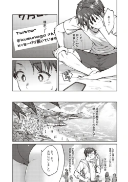 Page 190