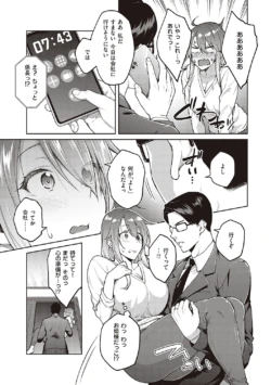 Page 218