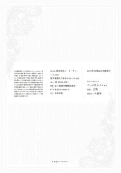 Page 211