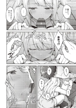 Page 171