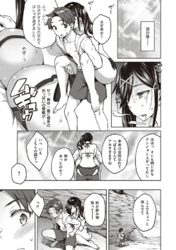 Page 194