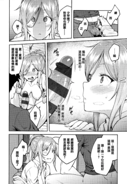 Page 101
