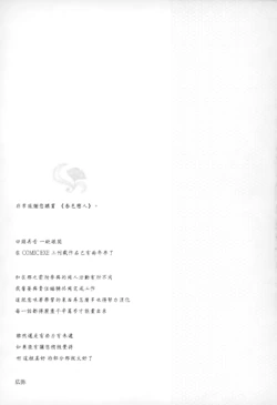Page 212