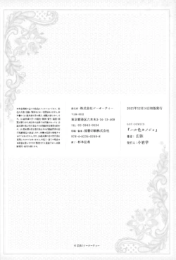 Page 213