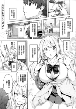 Page 164