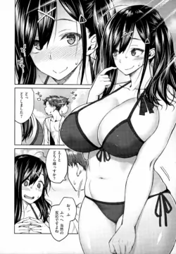Page 191