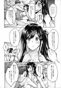 Page 199