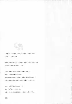 Page 210
