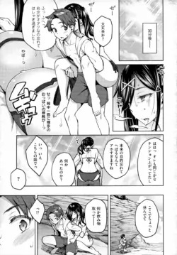 Page 194