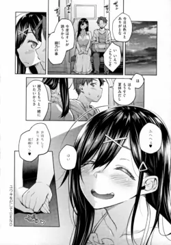 Page 209