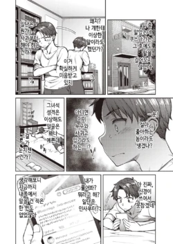 Page 189