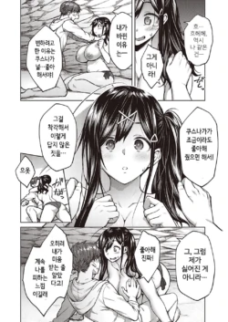 Page 199