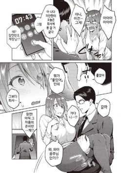Page 218