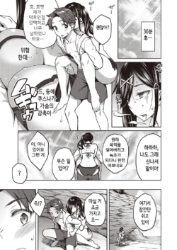 Page 194