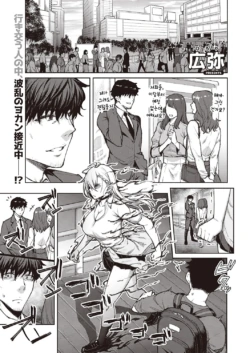 [Hiroya] Tsugi wa Kou wa Ikanai kara na! | 다음엔 이렇게는 안 될 거니 까! (COMIC ExE 39) [Korean] [Digital]