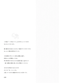 Page 216