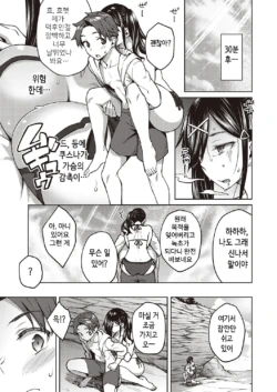 Page 199