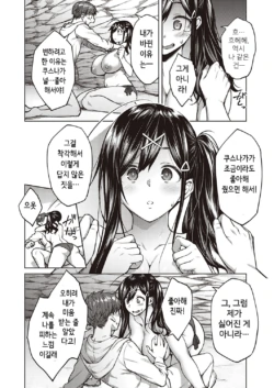 Page 204