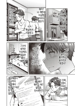 Page 194