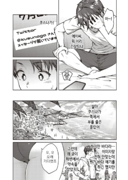 Page 195