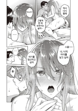 Page 231