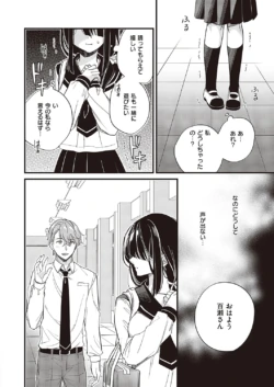 Page 237