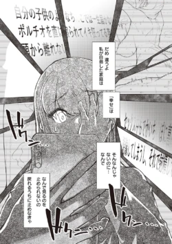 Page 607