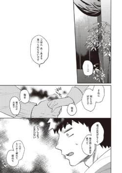 Page 824