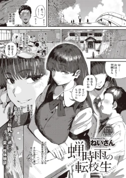 Page 198