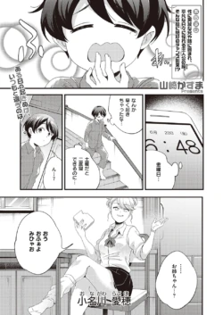 Page 856