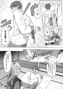 Page 287